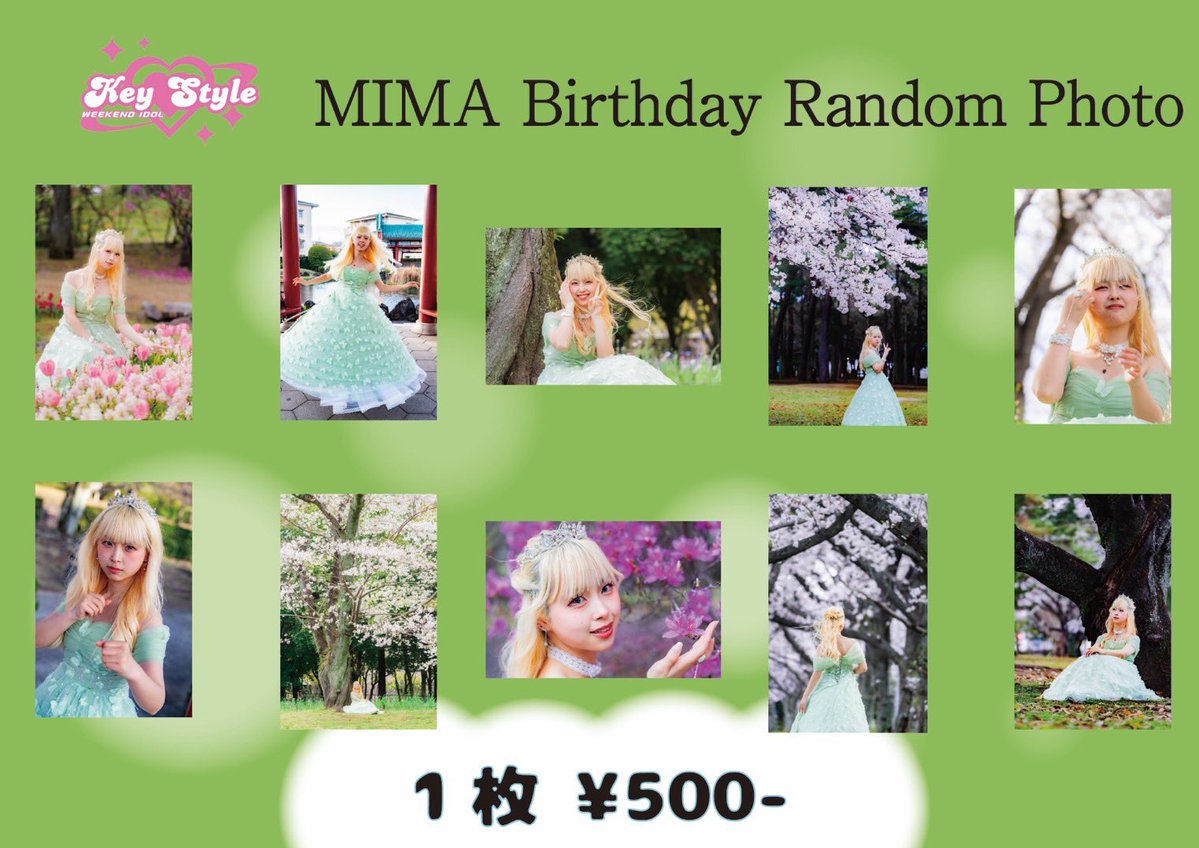 KEY STYLE tweet media