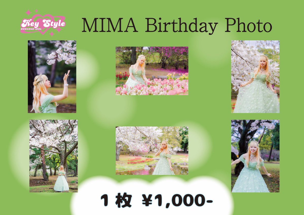 KEY STYLE tweet media