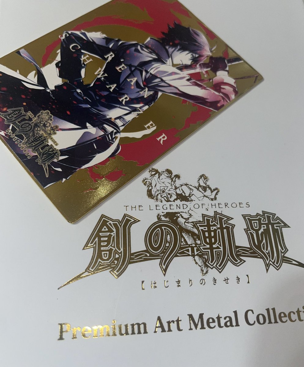 Premium Art Metal Collection tweet media