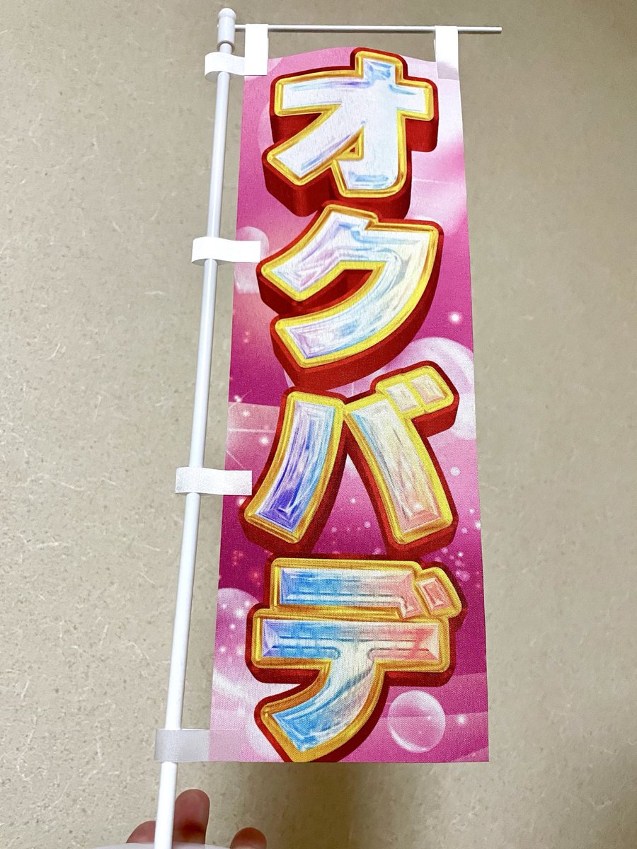 おがぽよ tweet media