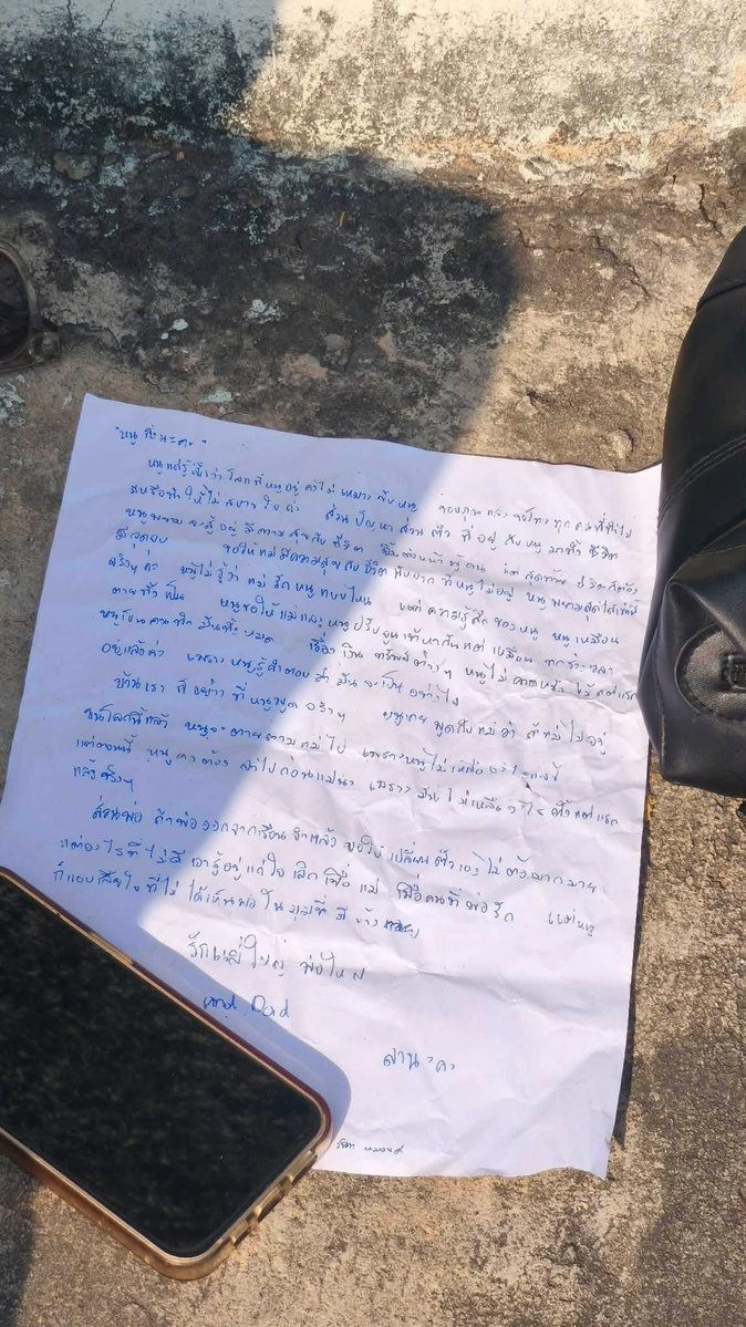 Red Skull tweet media