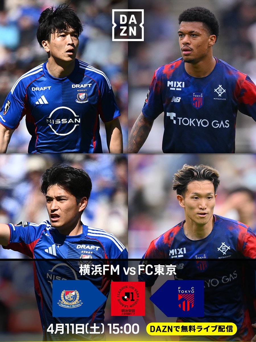 DAZN Japan tweet media