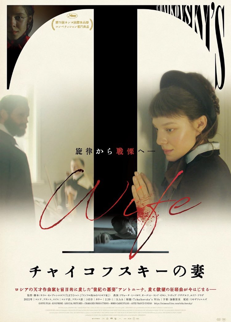 素直 tweet media