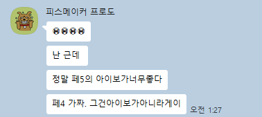 선플러 tweet media