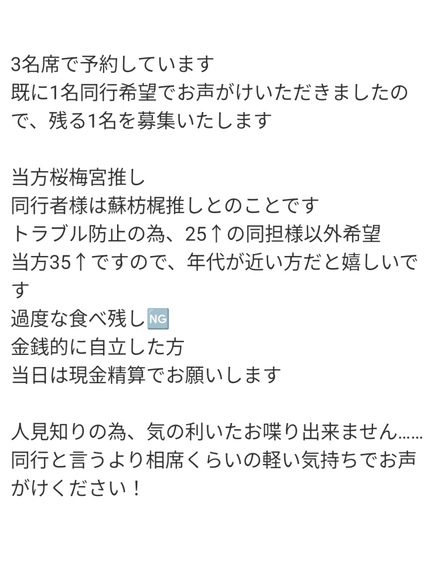 ひとみ。@初回プロカ必読 tweet media