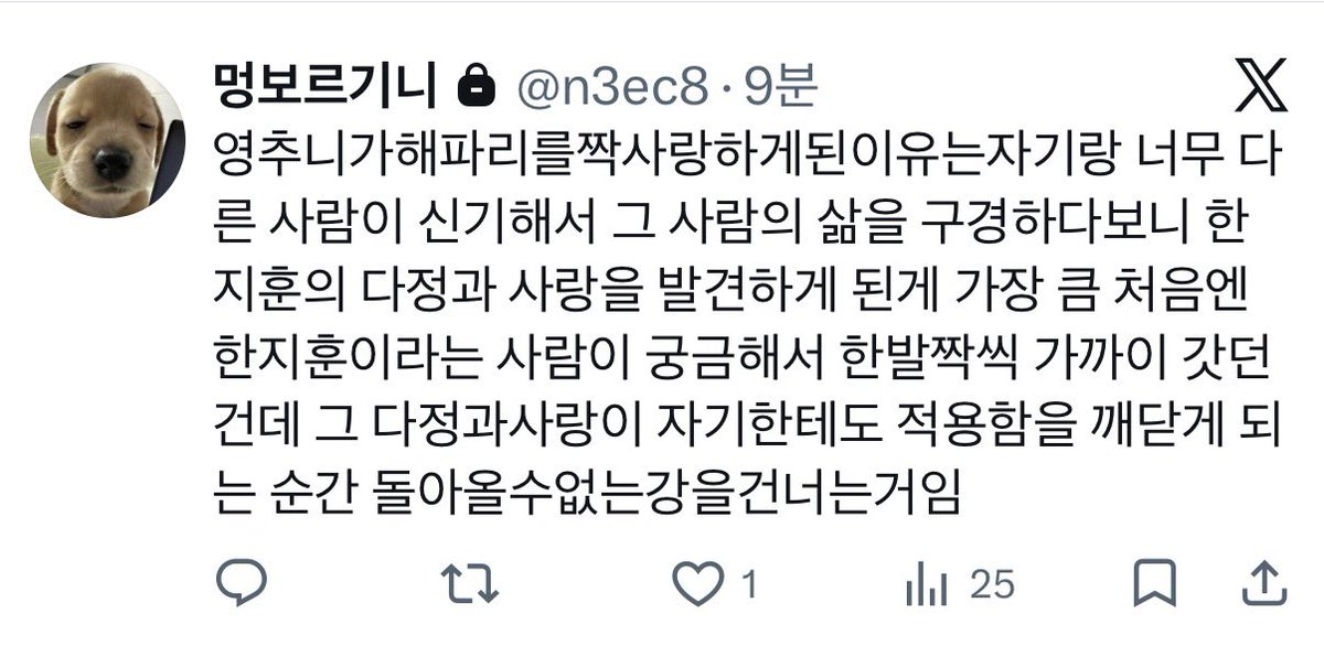 멍이... tweet media