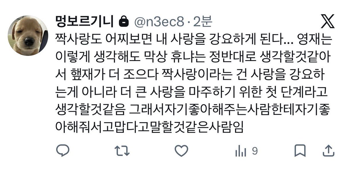 멍이... tweet media