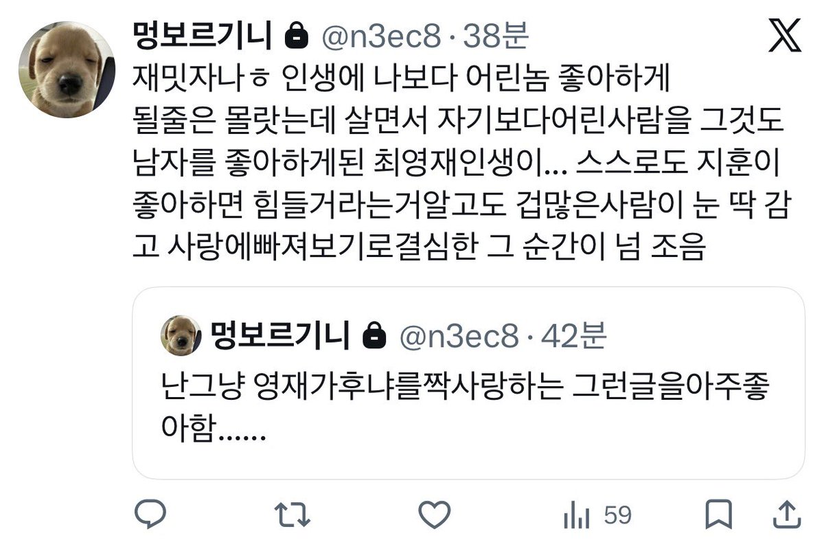 멍이... tweet media