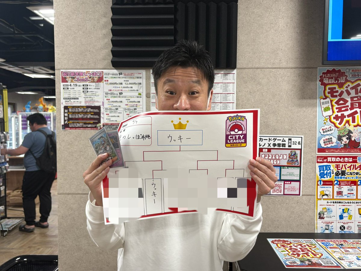 1031akabozu's tweet photo. ポケモンカードの大会で優勝しました🥇
やったぜ！！！
全国大会進出です！！！
会場でYouTuberの方ですよね？って言われました。
新喜劇もっと頑張ります！！
同期の(株)はつだとポケり場ってポケカのYouTubeもやってるのでみてねー！！！
めざせポケモンマスター
https://t.co/RfPlVfHrws https://t.co/GrLBAYs5Tb