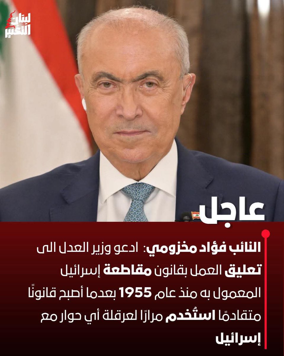 Lynn Traboulsi tweet media