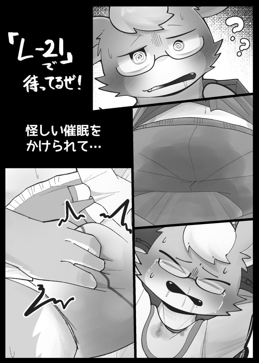 える👿関けも「L-21」 tweet media