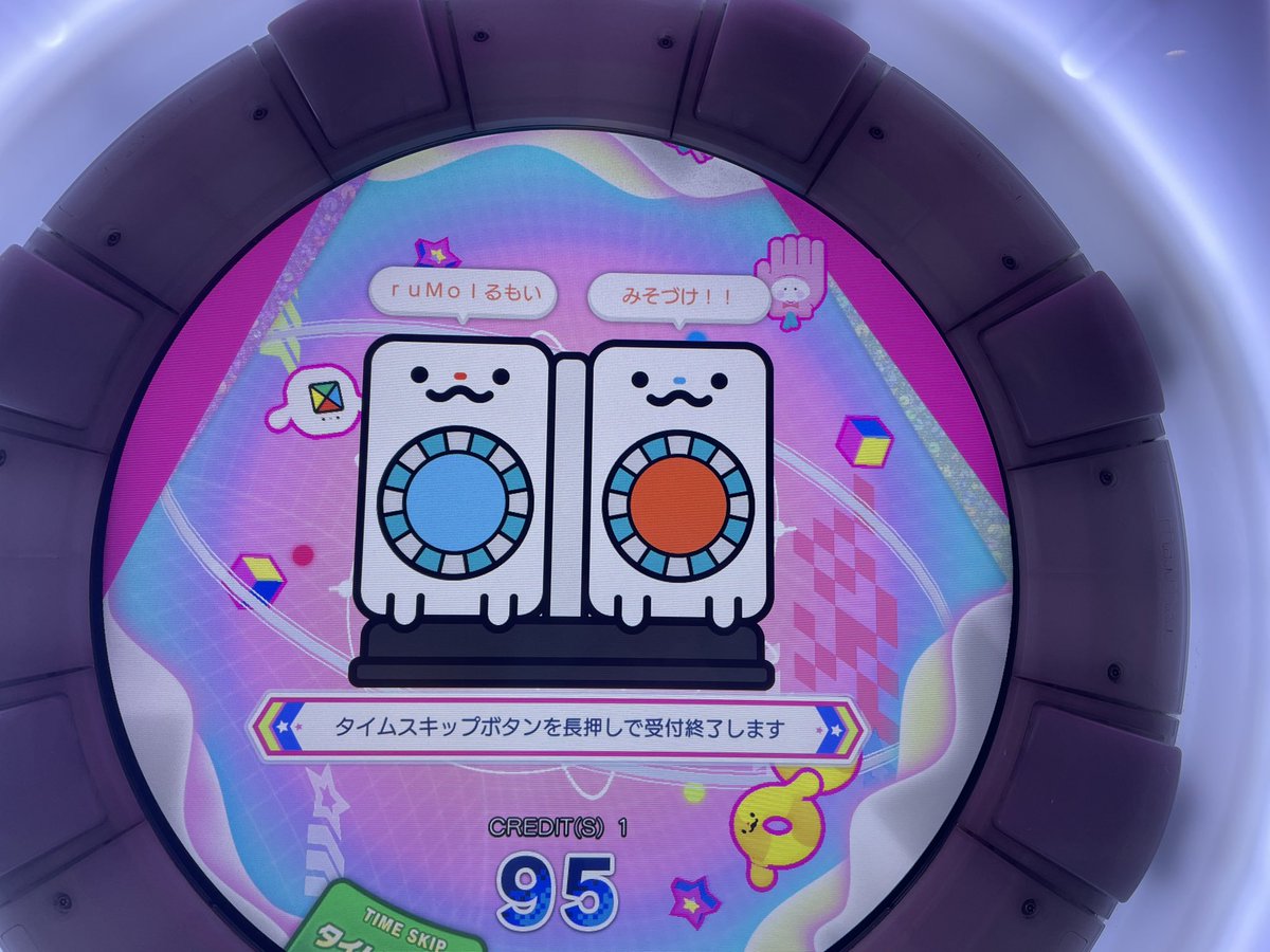 ruMoIるもい tweet media