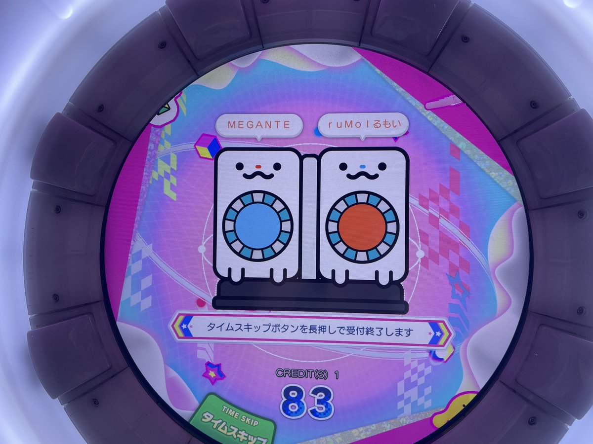 ruMoIるもい tweet media