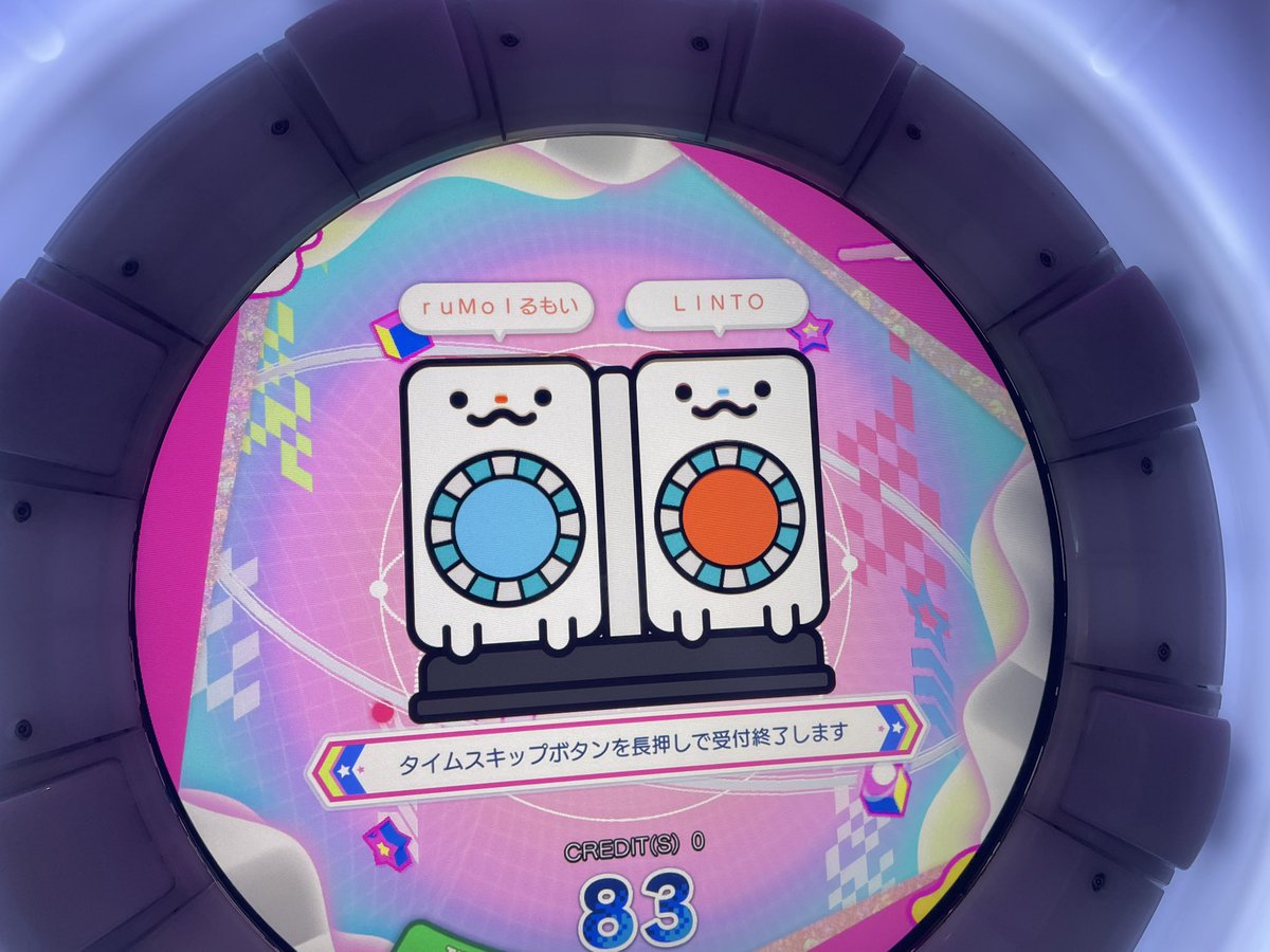 ruMoIるもい tweet media