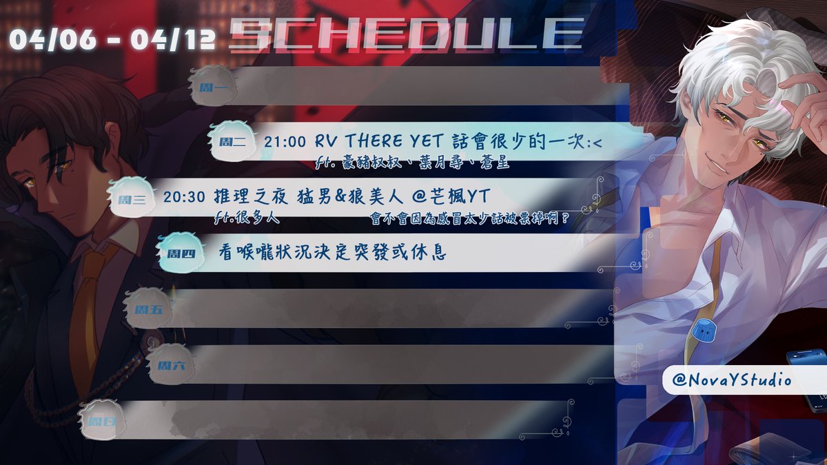 蓋爾Gale🥃 烏鴉嘴系個人勢Vtuber tweet media