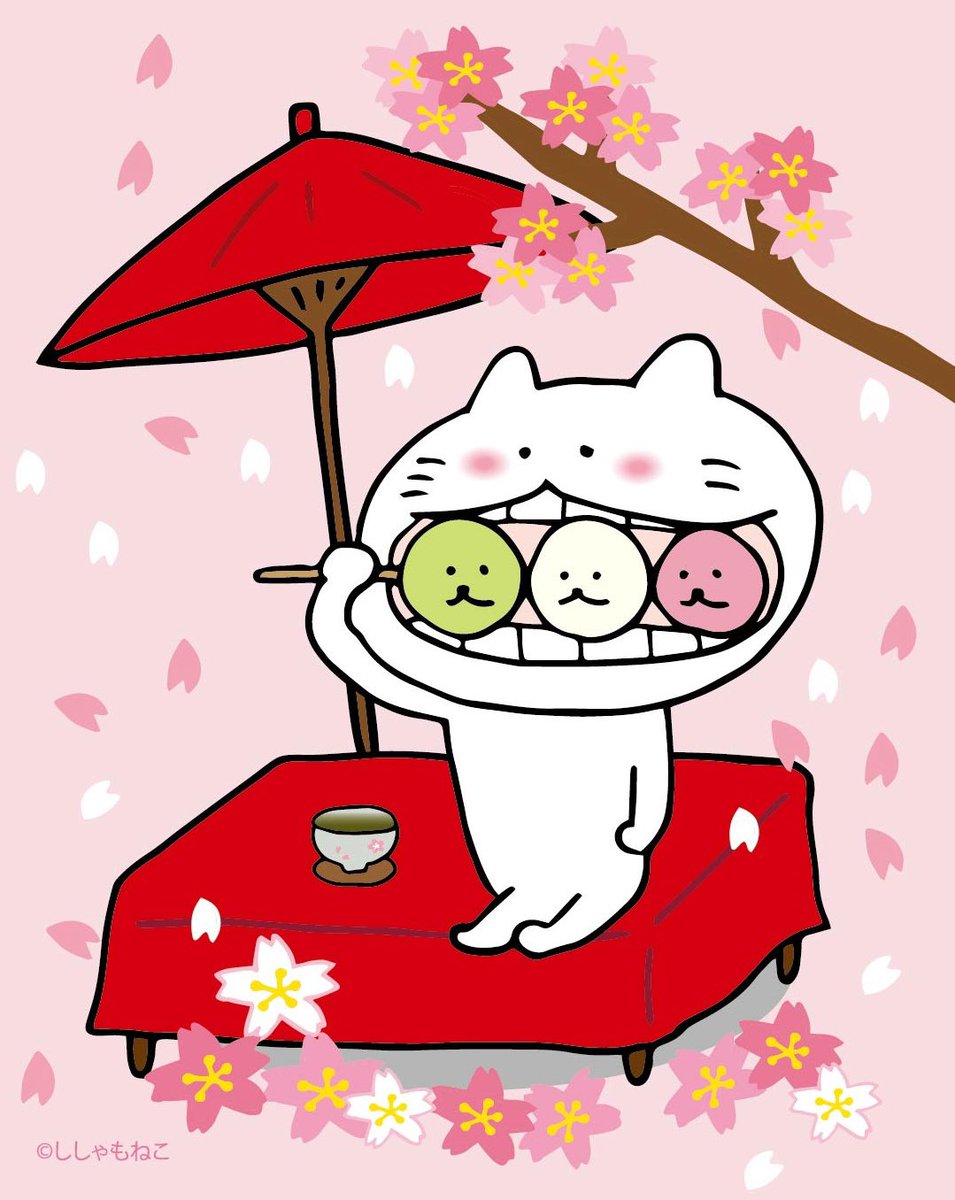 shishamonekosha's tweet photo. 🌸🍡🍡🍡🌸 https://t.co/EvJYLaeQhn