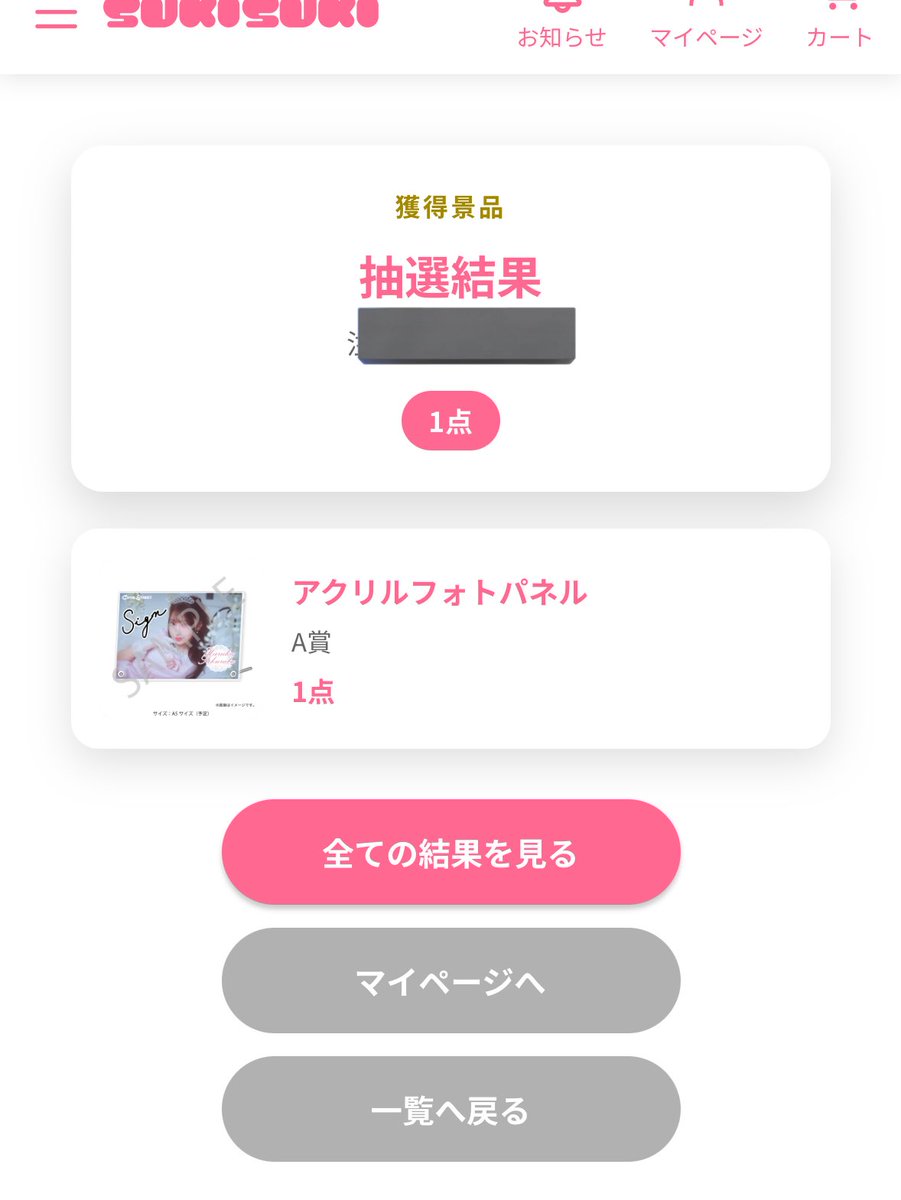 ⪩⪨りんちゃん⪩⪨ tweet media