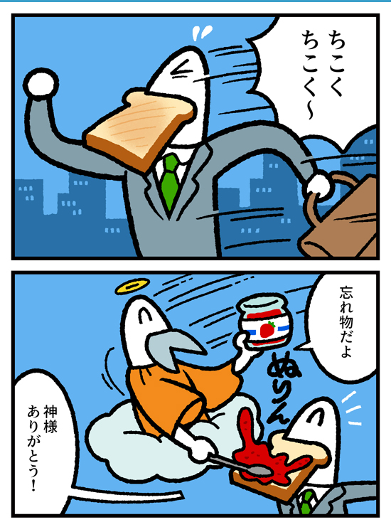 4コマ「お金の神様」の連載が再開されました
引き続きよろしくお願いいたします
⎛ᵔᔨ

続きはこちら
↓
news.mynavi.jp/article/kamisa…
