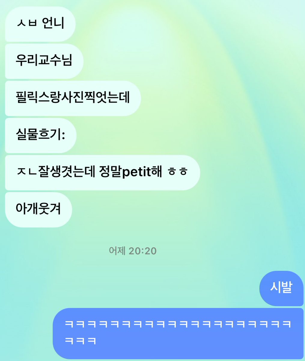 그묘.. tweet media