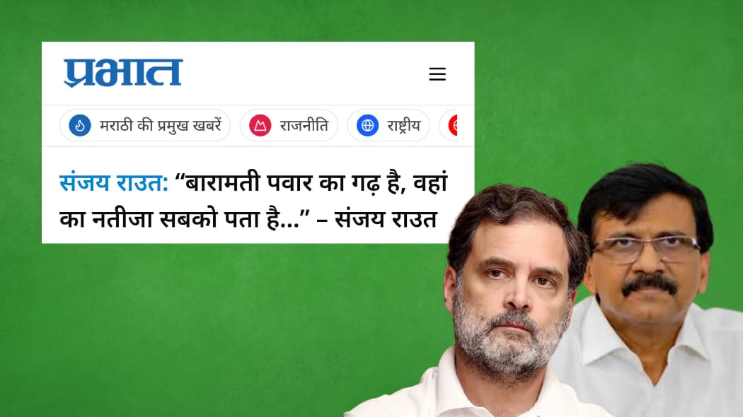 Beed Bulletin tweet media