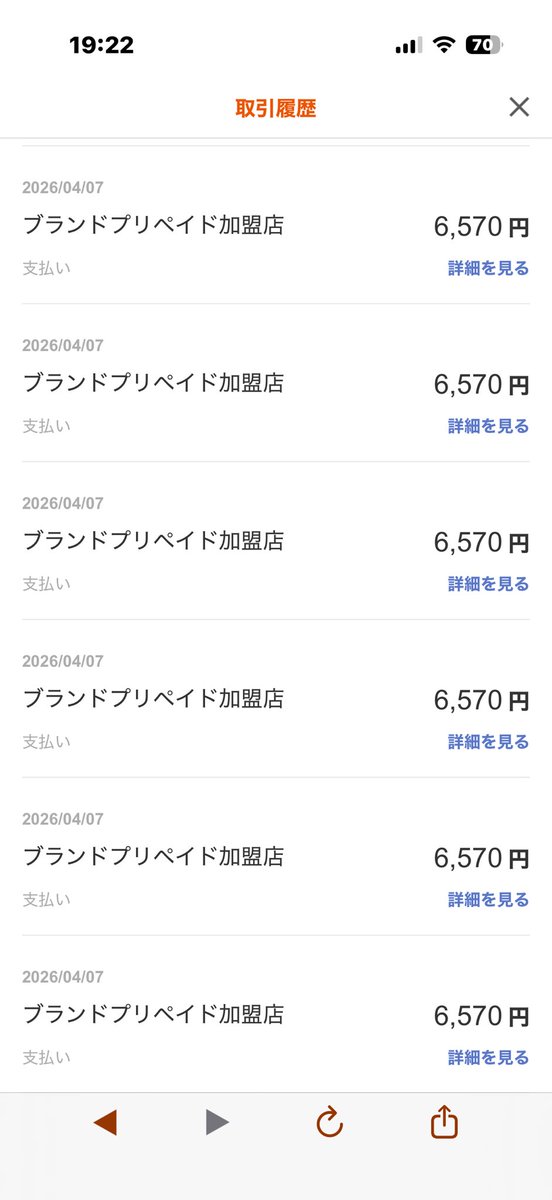 yaSuu@Darts Pro Hacker tweet media