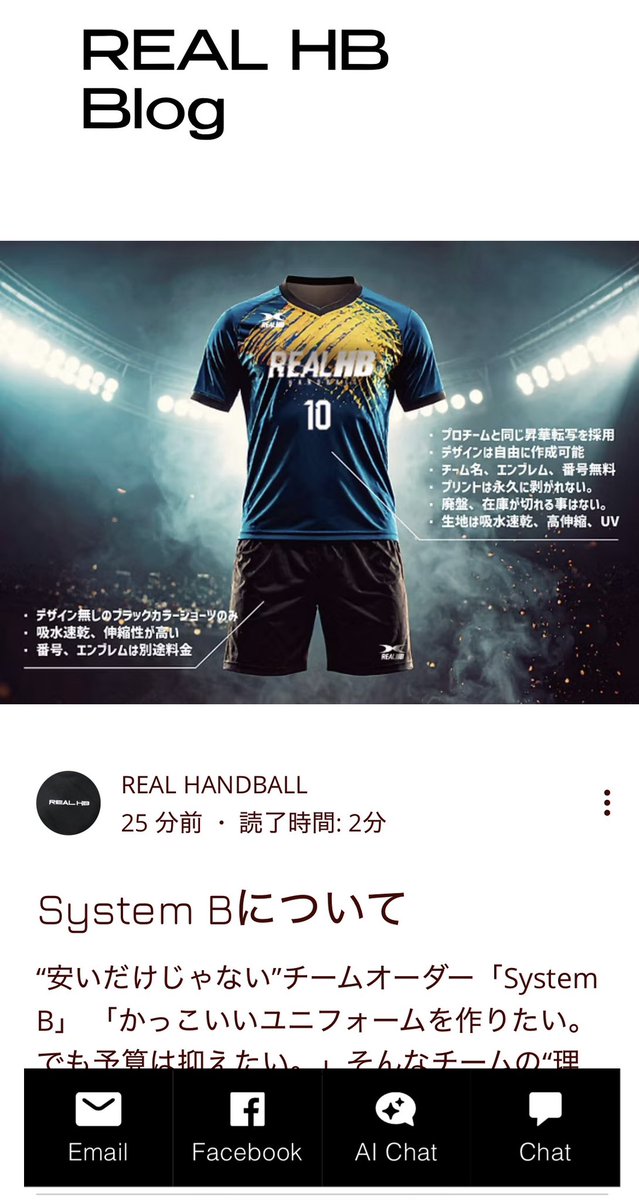 REAL HANDBALL tweet media