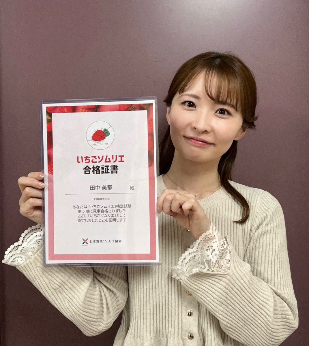 田中美都（NHK気象予報士） tweet media