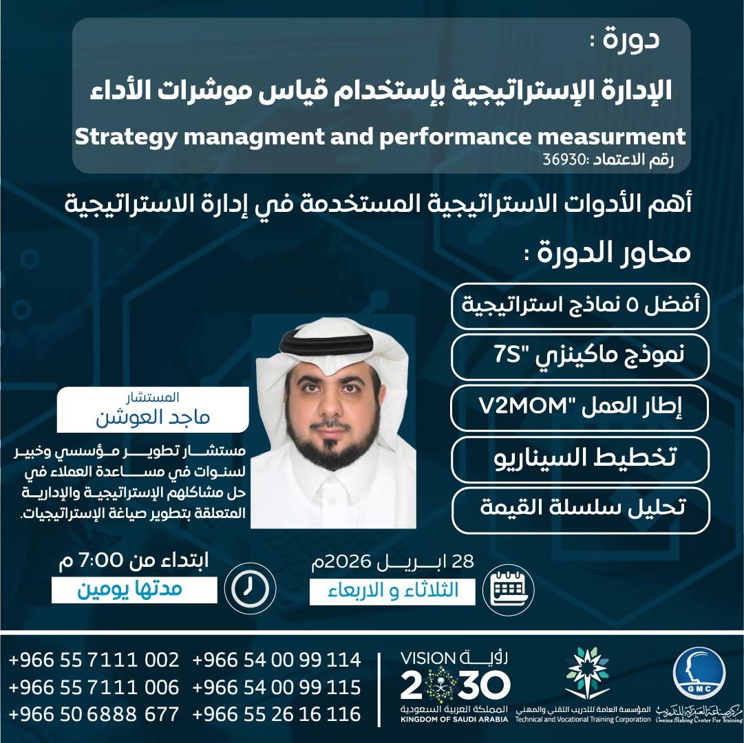 🎓مركز صناعة العبقرية للتدريب tweet media