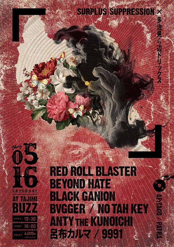 BLACK GANION tweet media