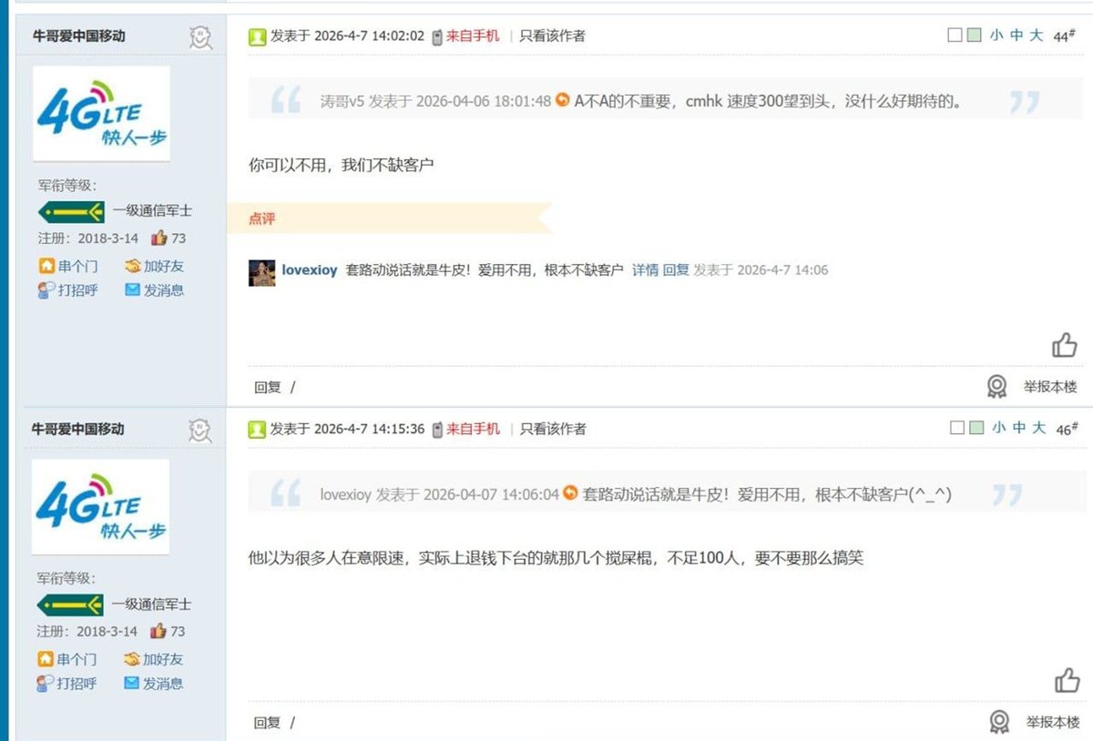 奶昔🥤 tweet media