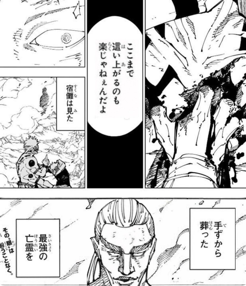 存在しない記憶 tweet media