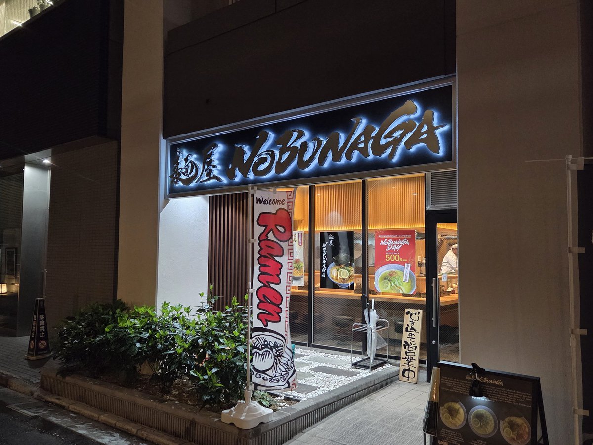 とあるブルネイのラーメン部員 tweet media