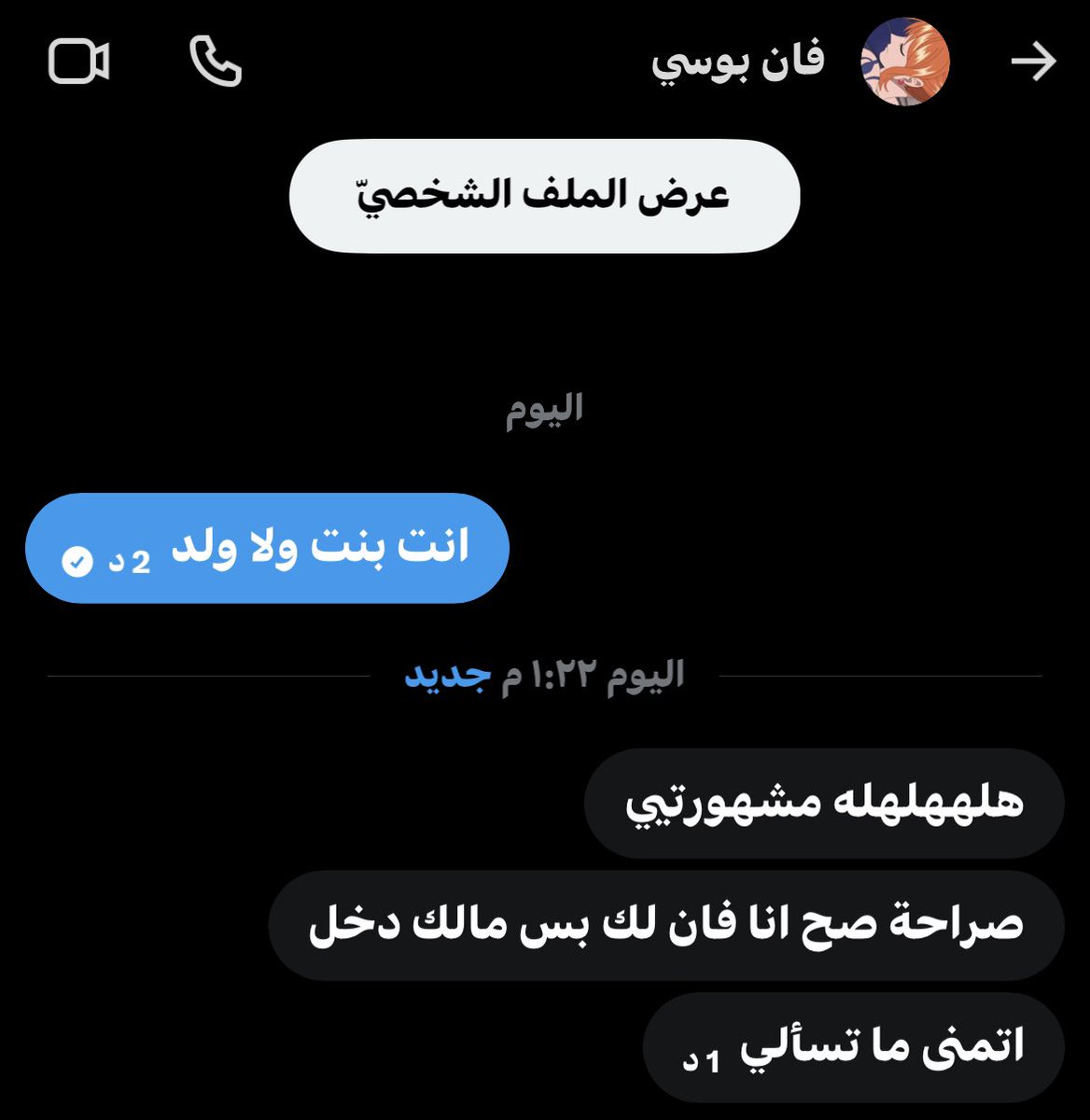 بوسي tweet media