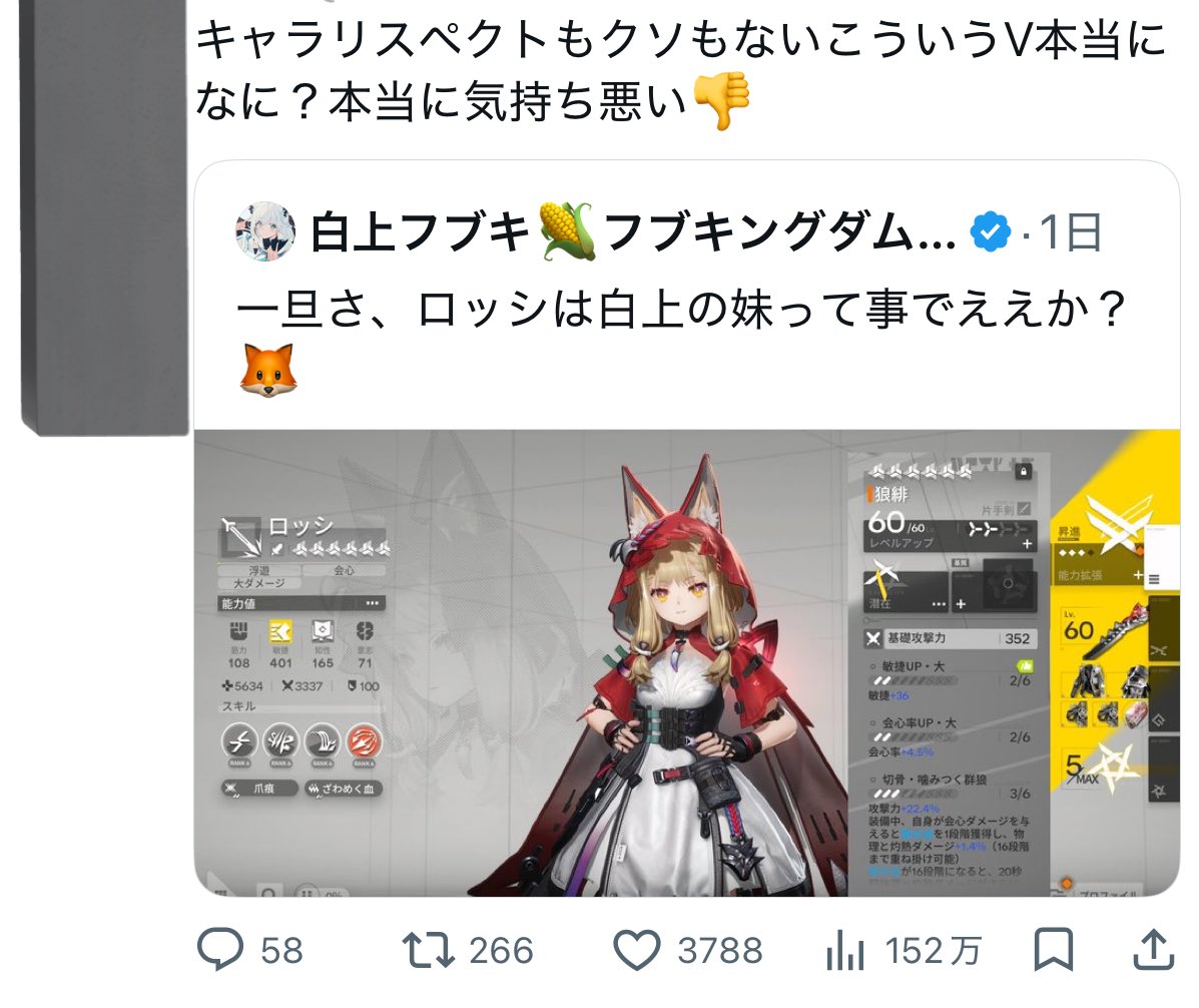 Box.football35🌸 tweet media