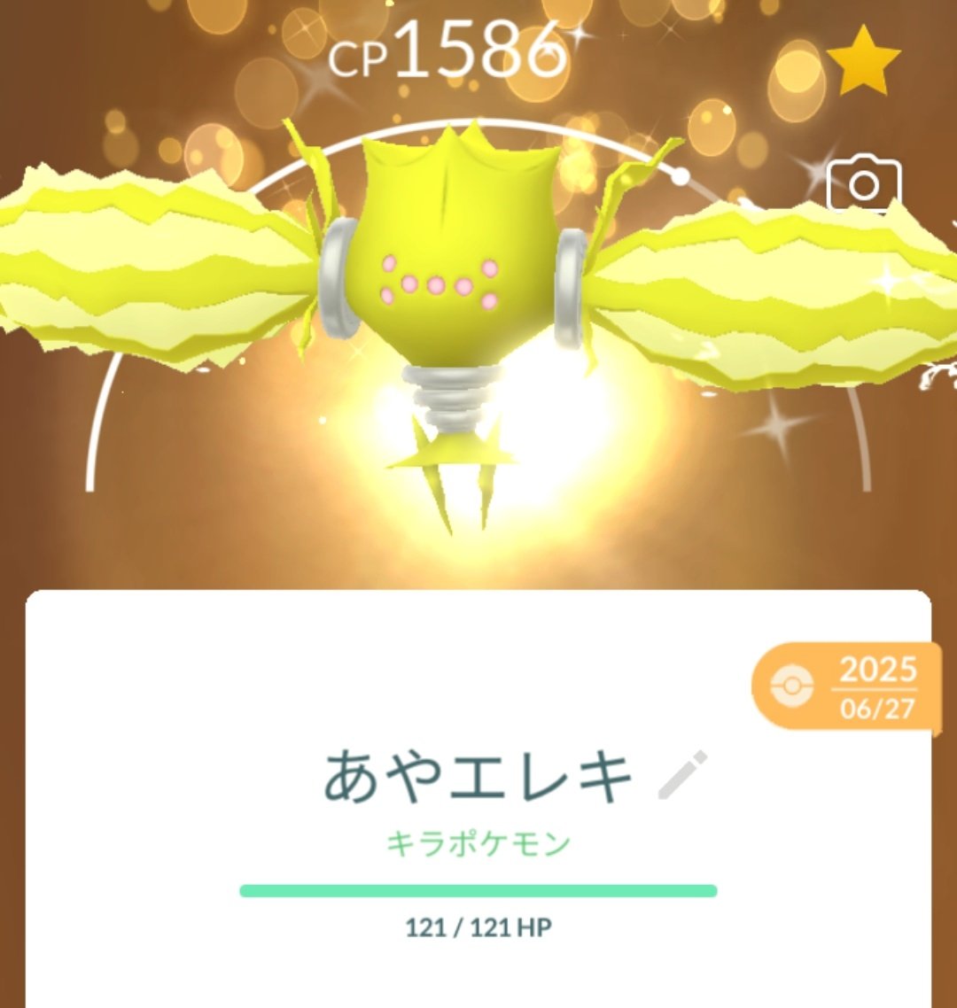 aya@ポケGO福岡🐰 tweet media