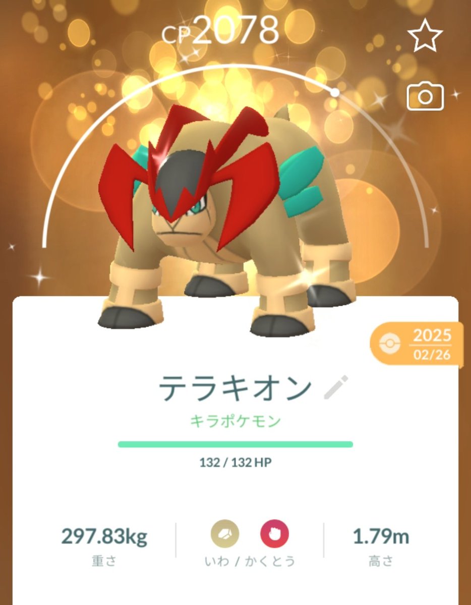 aya@ポケGO福岡🐰 tweet media