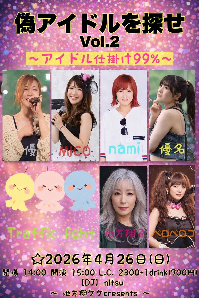 ゆう(優) tweet media