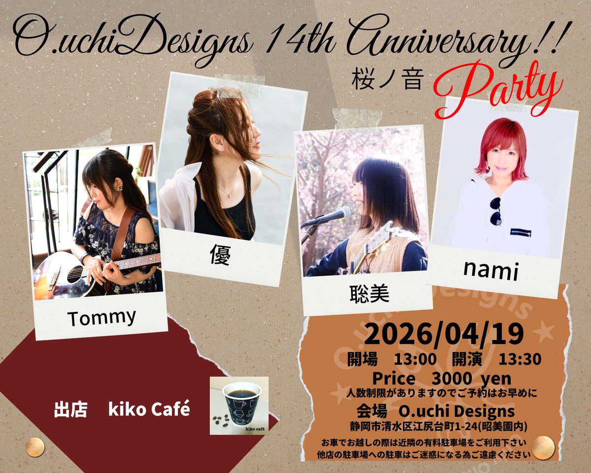 ゆう(優) tweet media