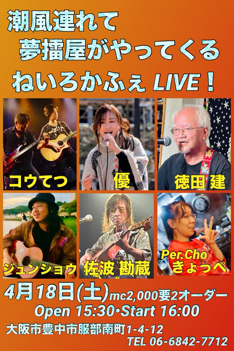 ゆう(優) tweet media