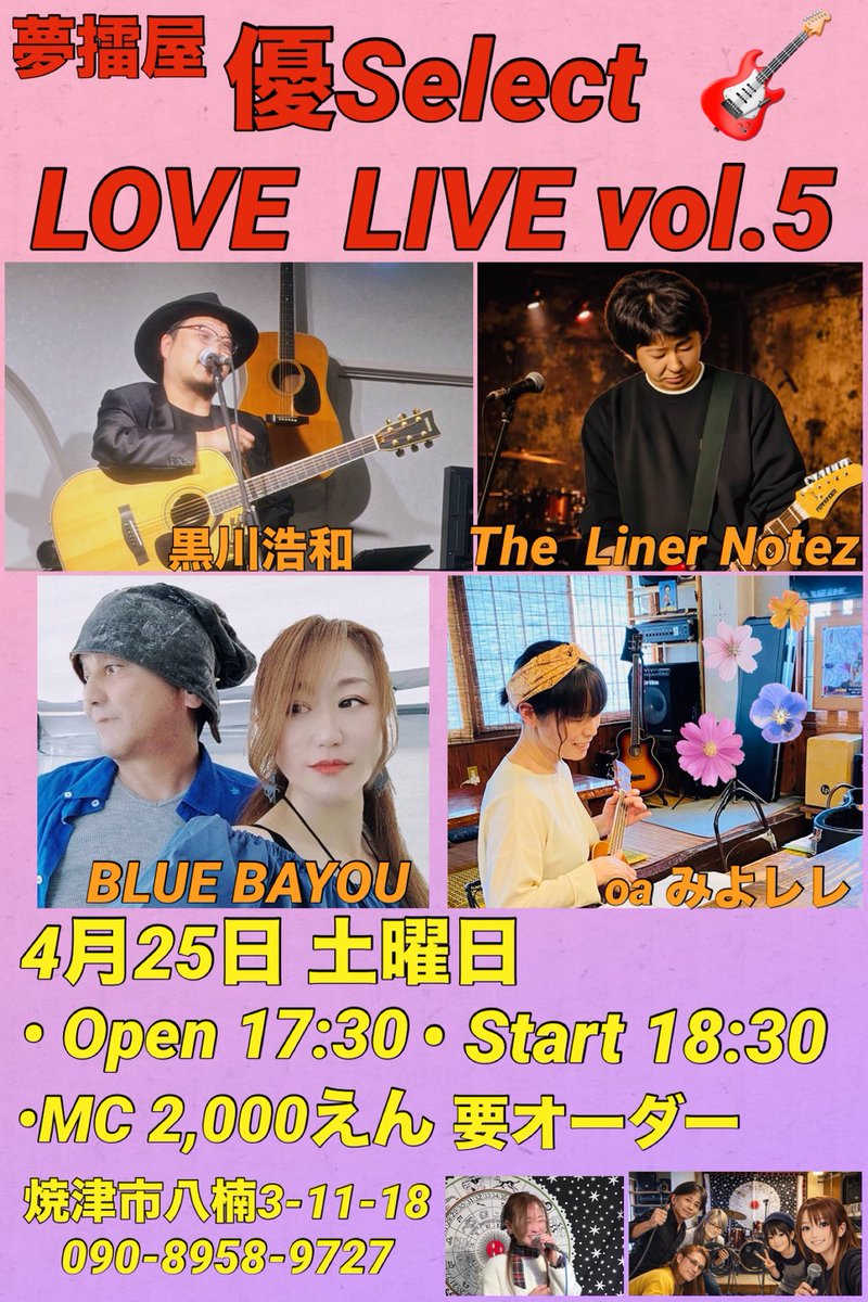 ゆう(優) tweet media