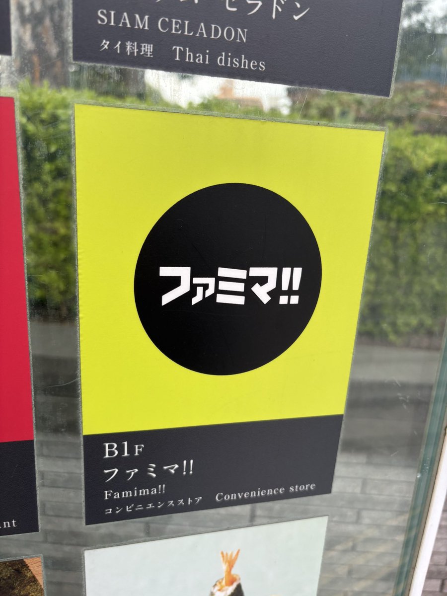 †ժ՝ ɭ ɿ †ժ՝ ɭ ɿ ⋆͛(nainai) tweet media