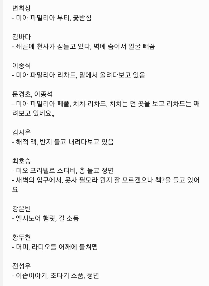 ggyuu00's tweet photo. 연뮤 폴라 교환
저: 사진 참고
👼: 박상혁 더픽션, 테일러, 난설 제외 필모 무관 / 윤소호 웨스턴스토리, 팬레터 폴라
*ㅇㅅㅎ 폴라 2:1 가능

서치용 변희상 김바다 이종석 문경초 김지온 최호승 강은빈 황두현 전성우 폴라 https://t.co/1n1azABriX