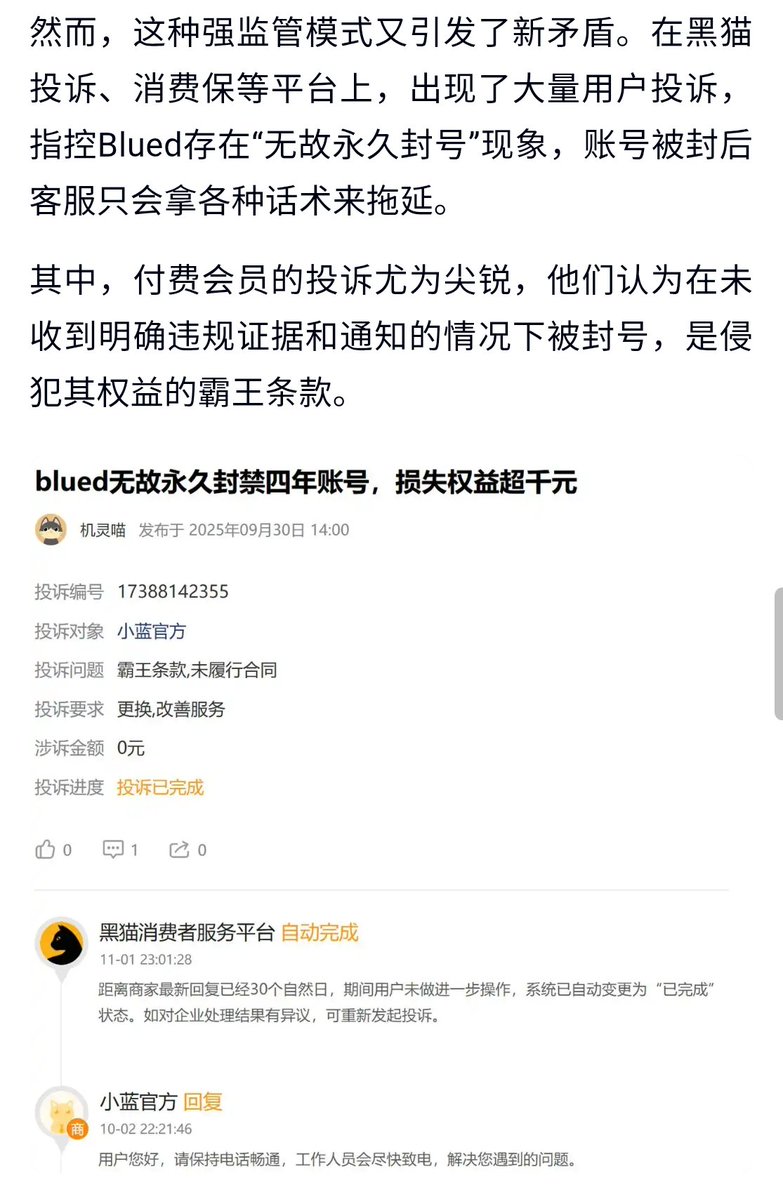 大黑狗 tweet media