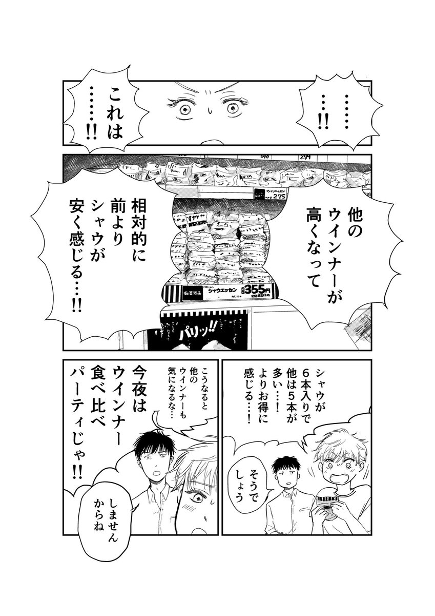 kitanomazyo's tweet photo. （2/2） https://t.co/tnd5kdY0Cm