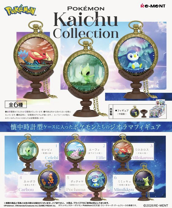 電ファミニコゲーマー tweet media