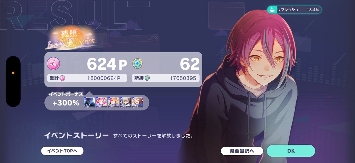 鯖でもご報告しましたがポ調無事終了しました✨✨