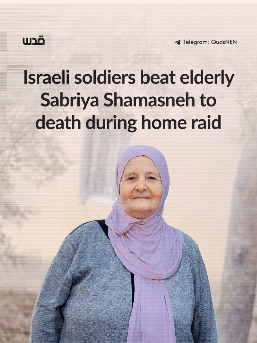 Quds News Network tweet media