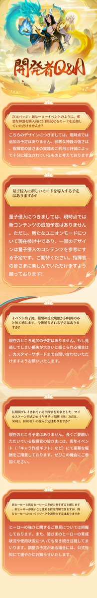 X-ヒーロー:犬を助けろ! tweet media