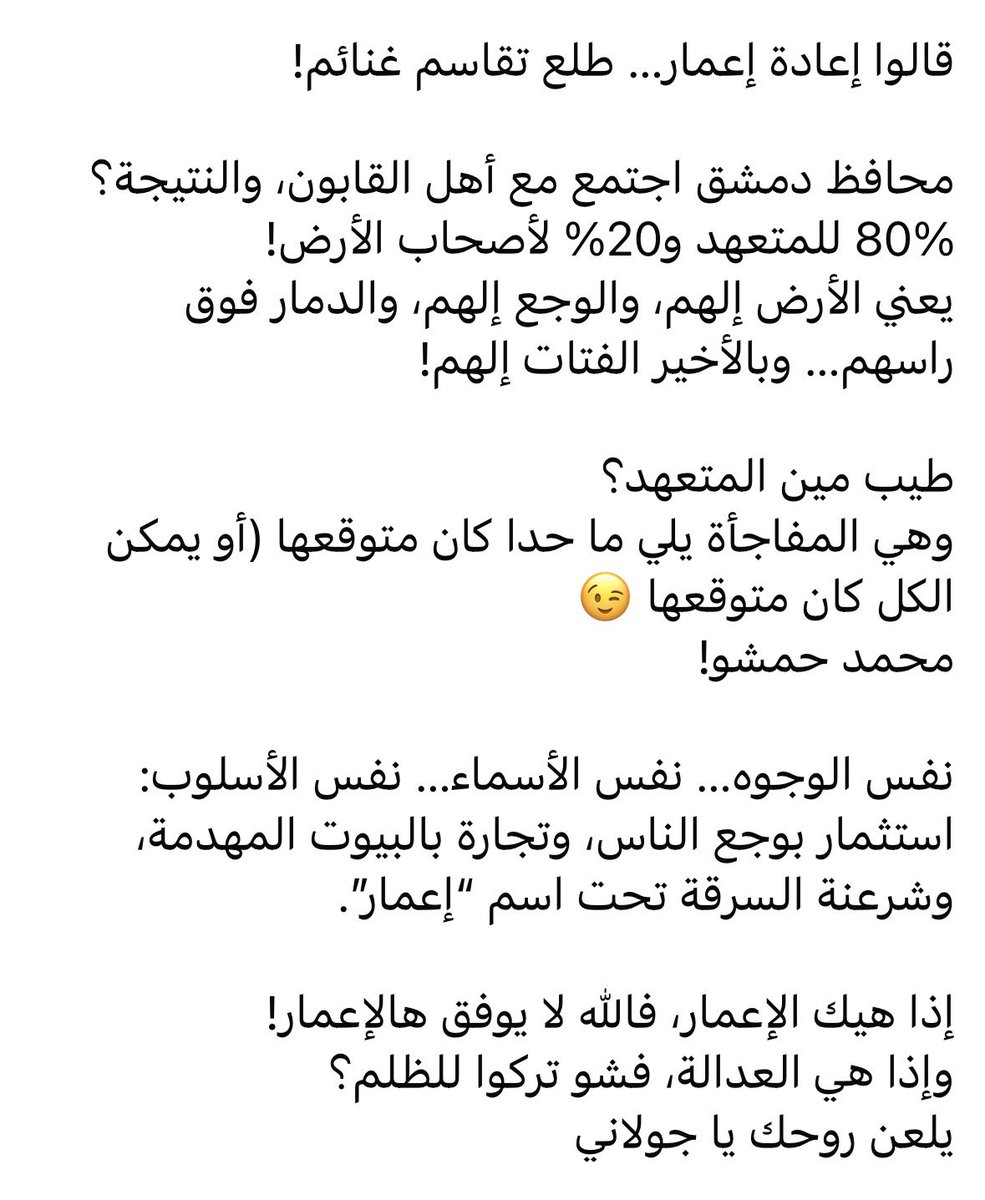 ابن قاسيون tweet media