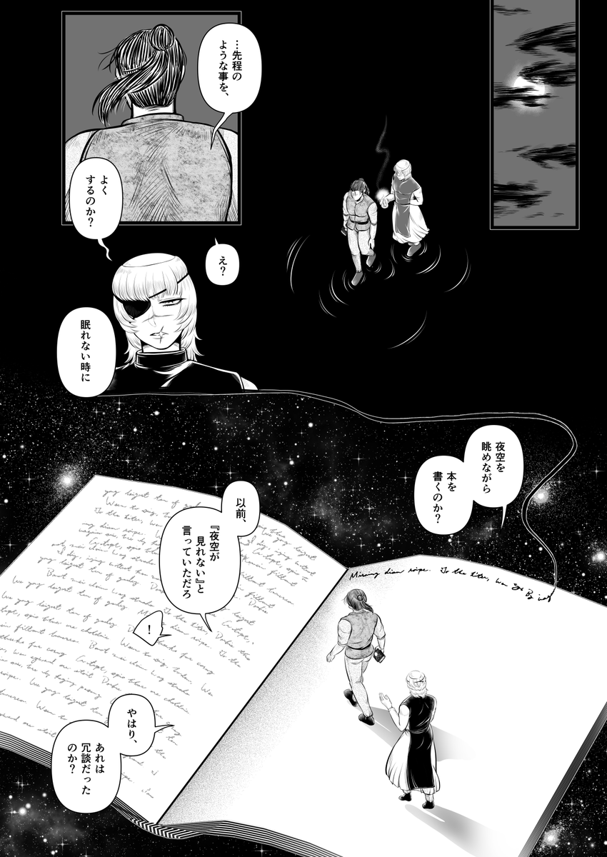 本田 ねぎ tweet media